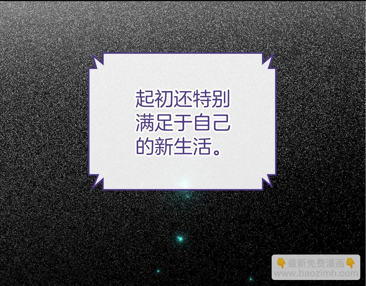 第32话 离开异世界的办法134