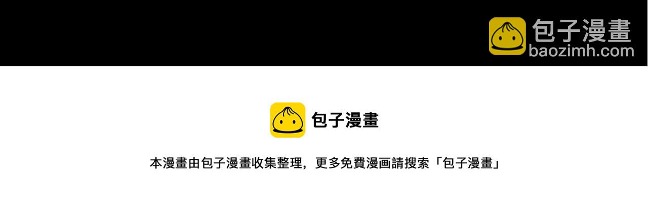 第32话 离开异世界的办法136