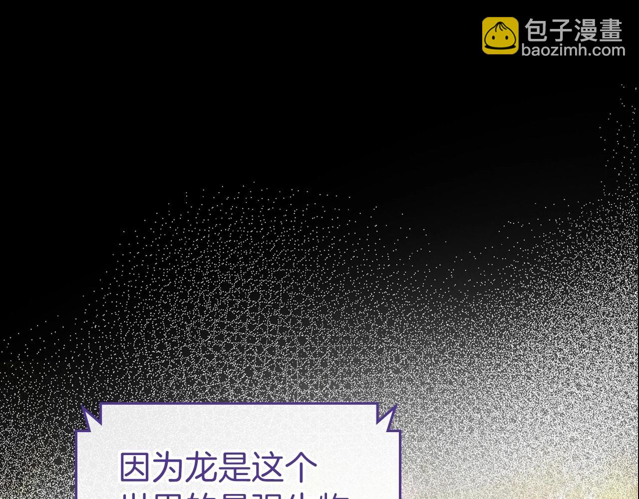 第32话 离开异世界的办法137