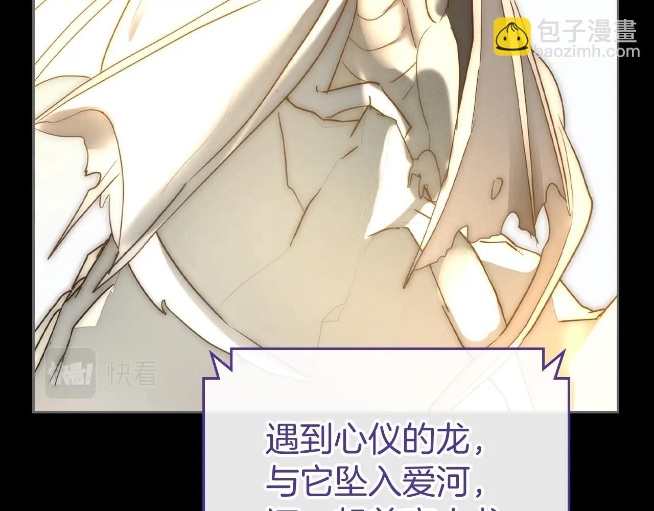 第32话 离开异世界的办法142