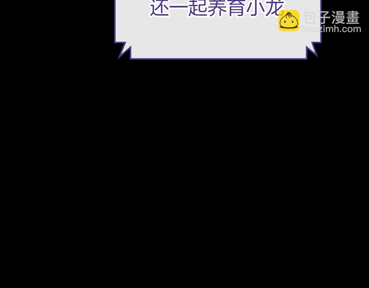 第32话 离开异世界的办法143