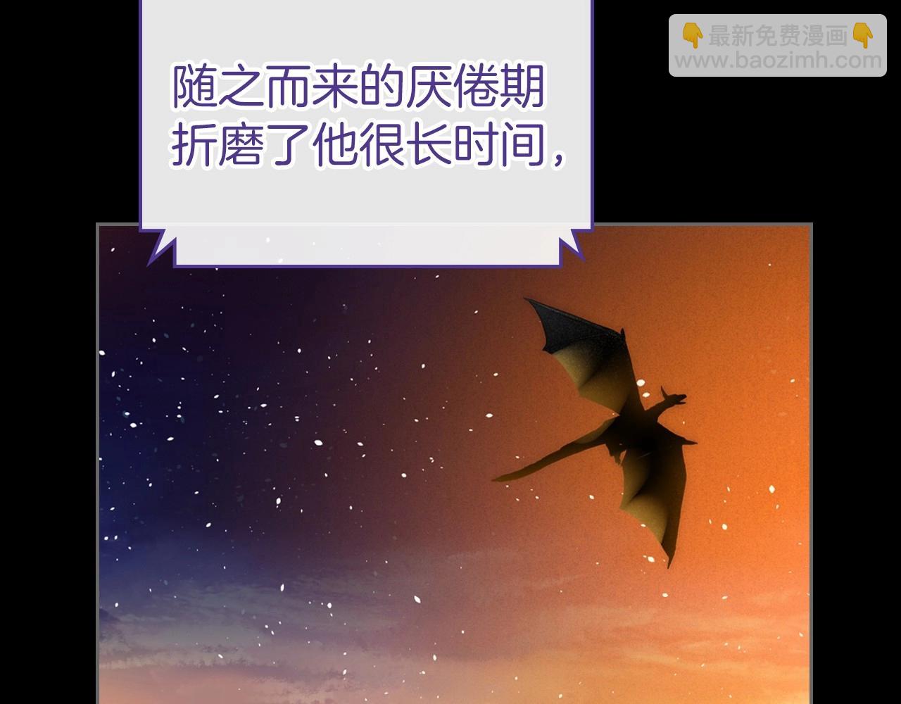 第32话 离开异世界的办法147