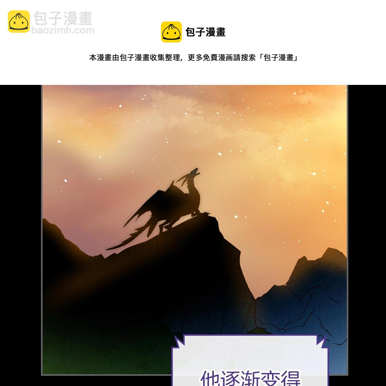 第32话 离开异世界的办法148