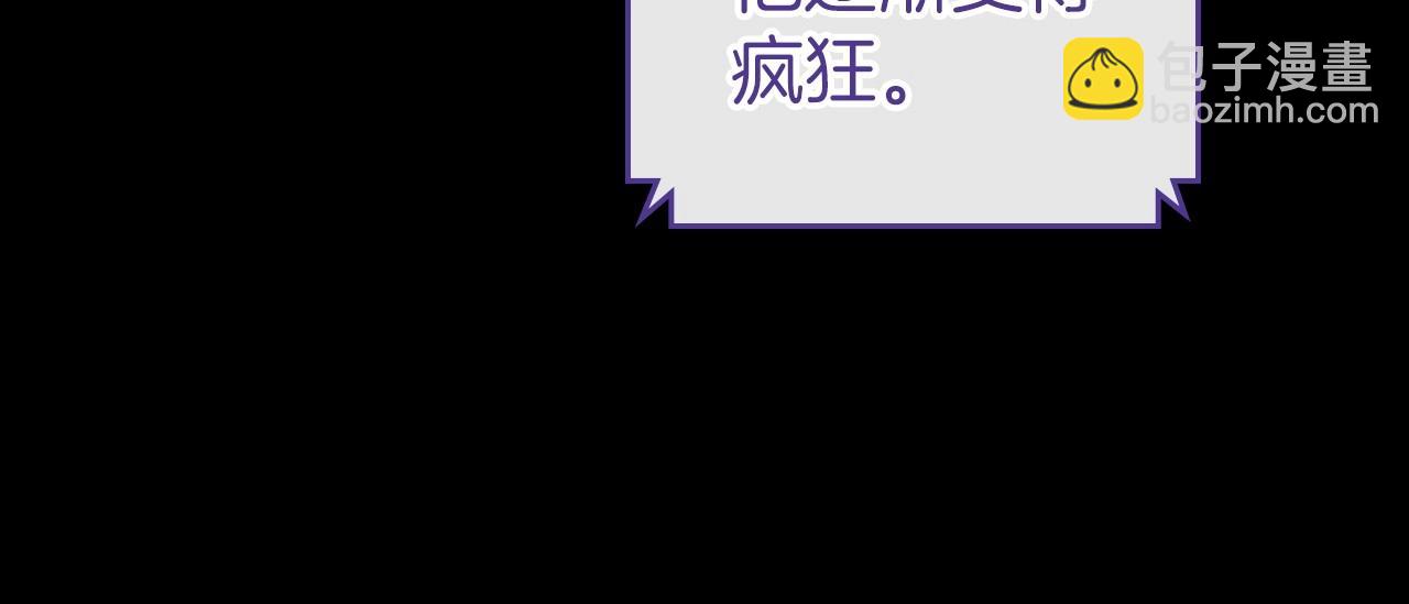 第32话 离开异世界的办法149