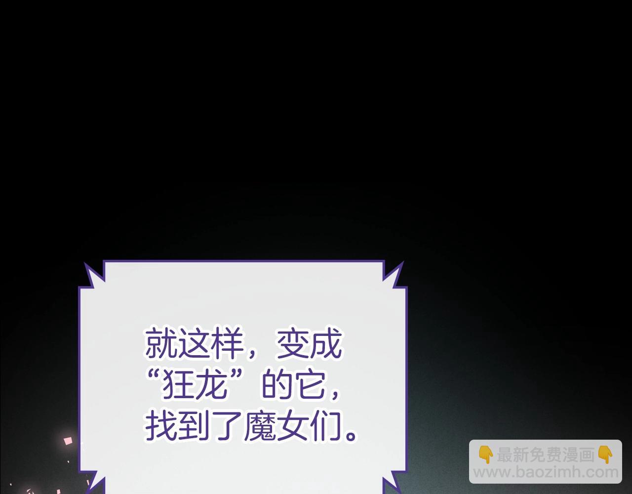 第32话 离开异世界的办法150