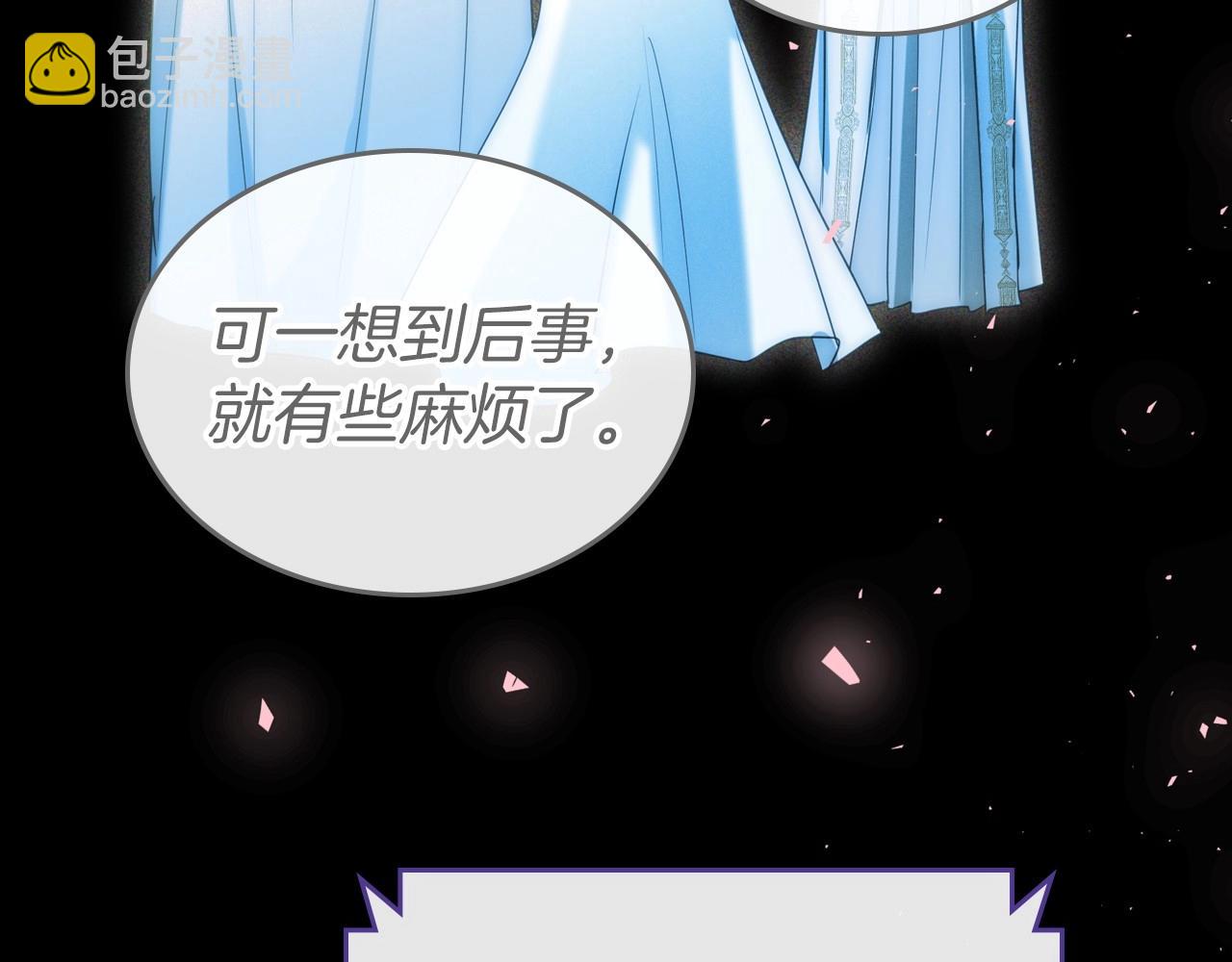 第32话 离开异世界的办法153
