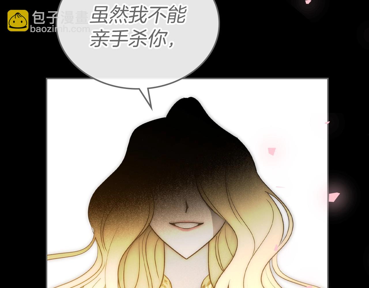 第32话 离开异世界的办法155