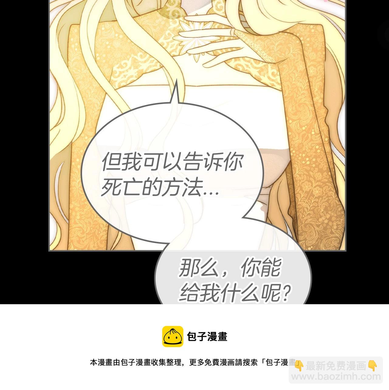 第32话 离开异世界的办法156