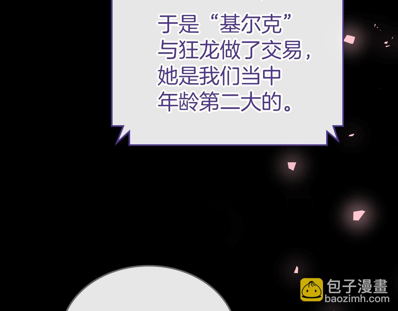 第32话 离开异世界的办法158