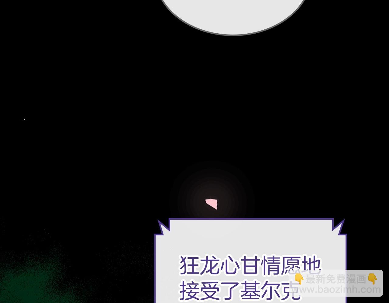 第32话 离开异世界的办法161