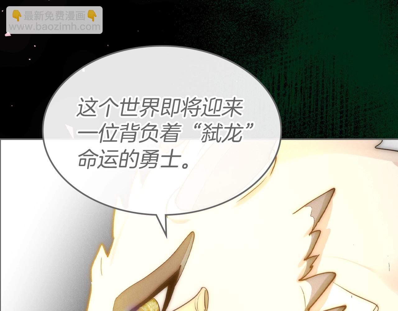 第32话 离开异世界的办法163