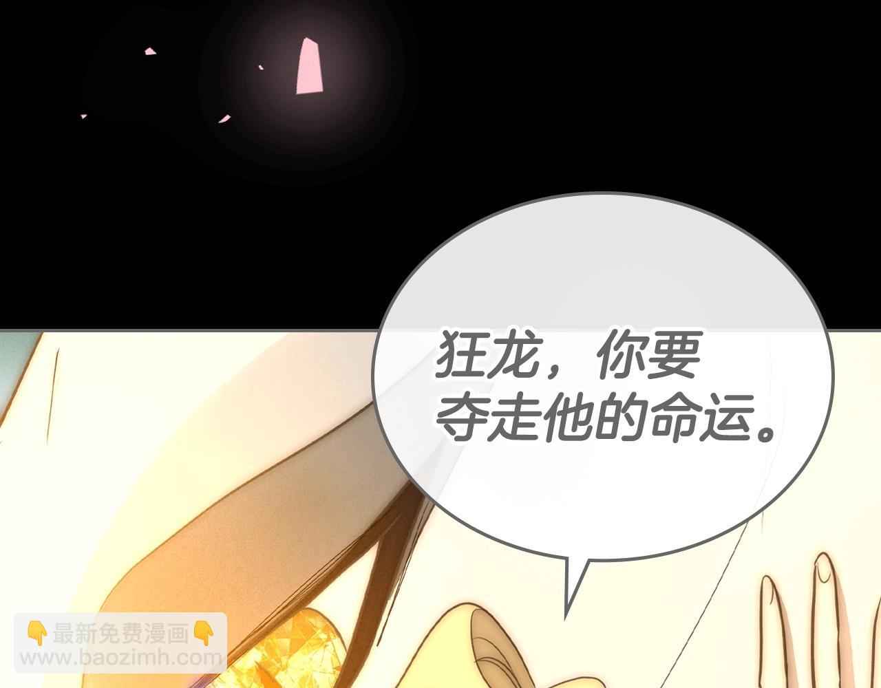 第32话 离开异世界的办法166