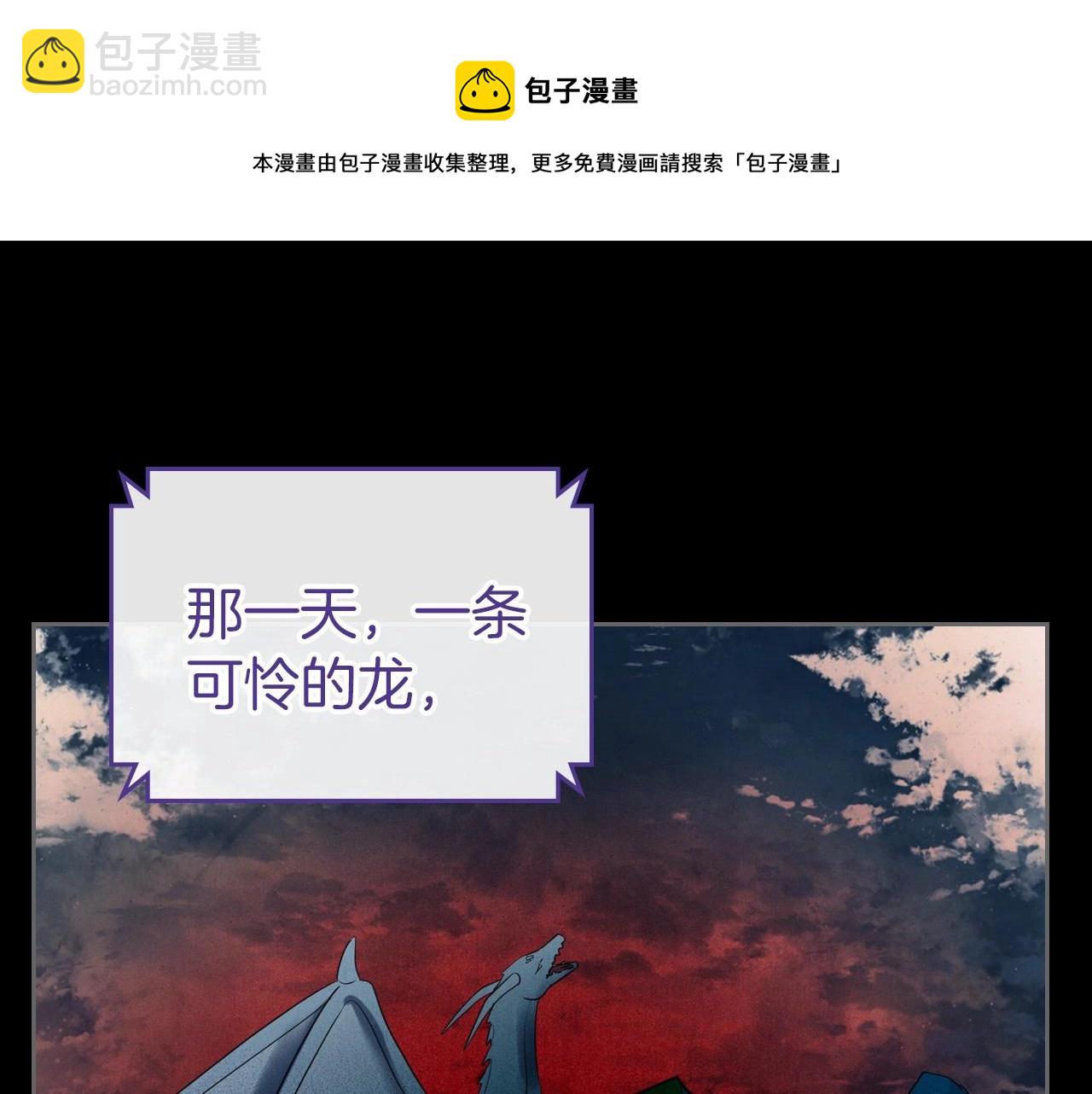 第32话 离开异世界的办法176