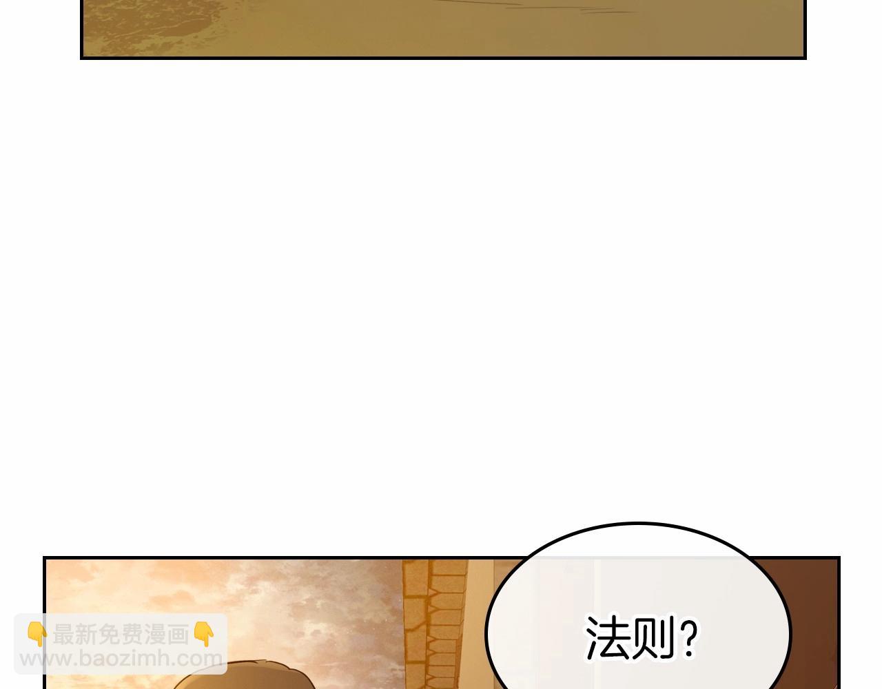 第32话 离开异世界的办法18