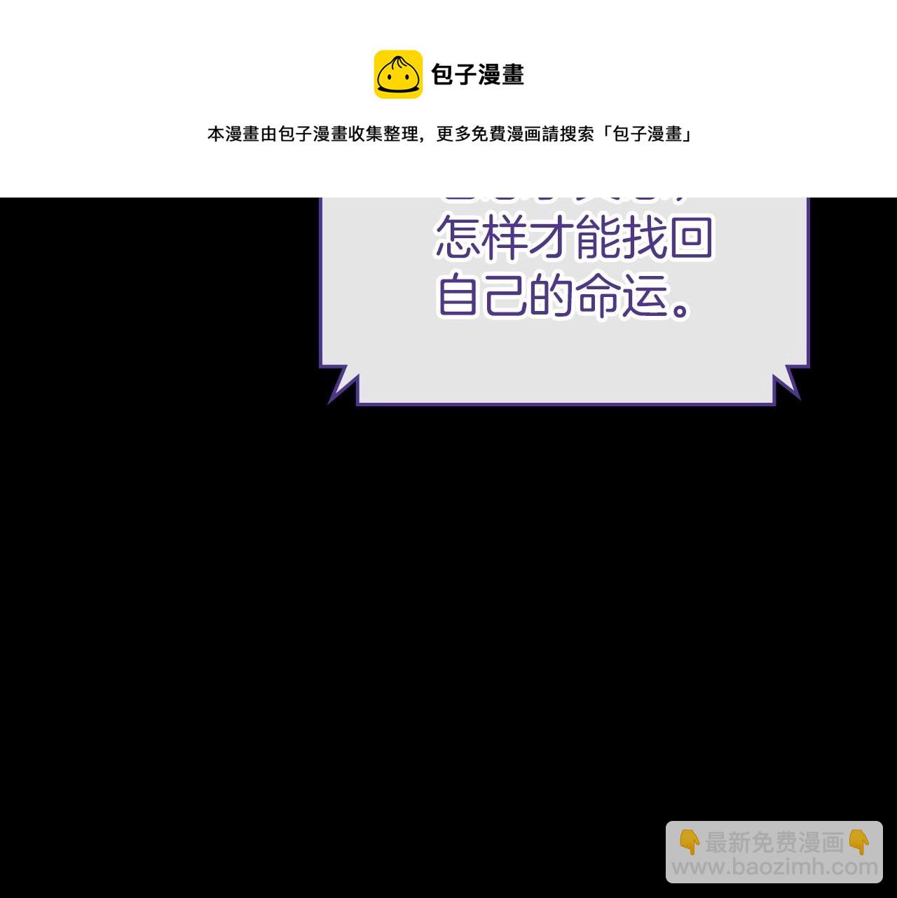 第32话 离开异世界的办法180