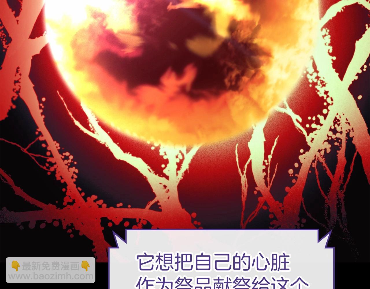 第32话 离开异世界的办法182