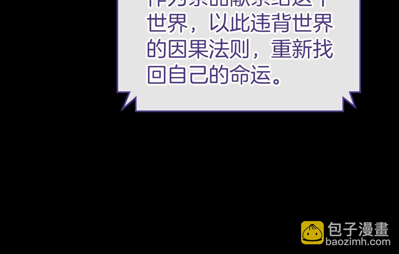 第32话 离开异世界的办法183