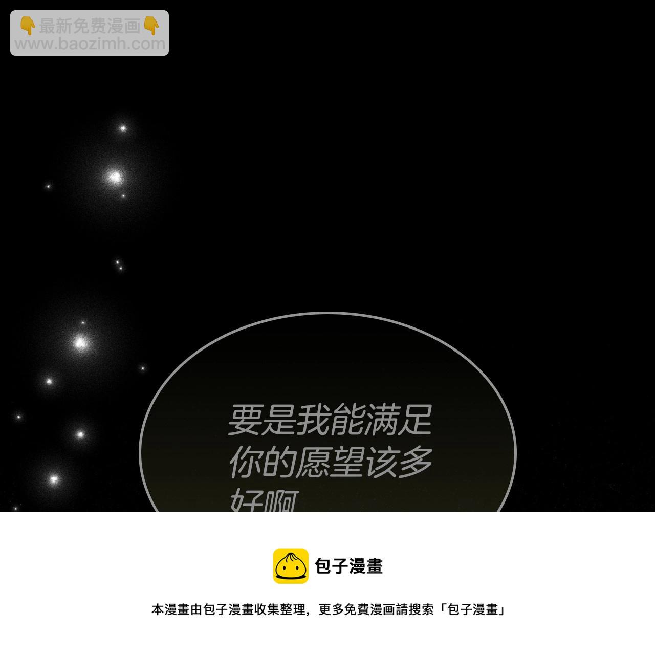 第32话 离开异世界的办法184