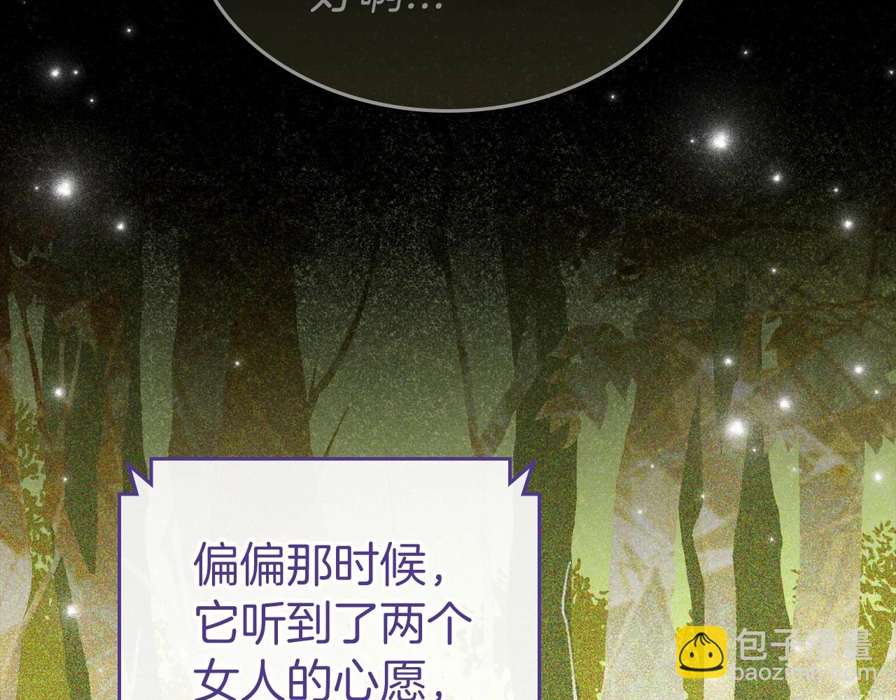第32话 离开异世界的办法185