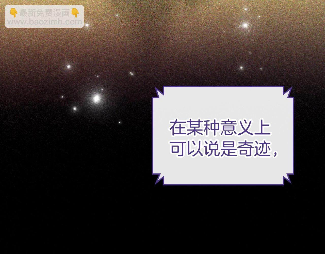 第32话 离开异世界的办法187