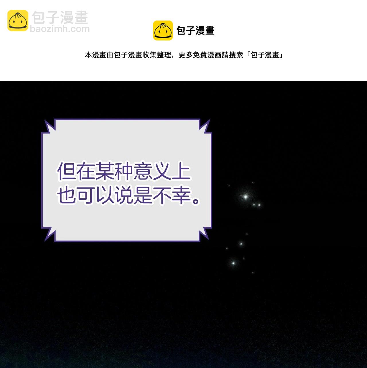 第32话 离开异世界的办法188