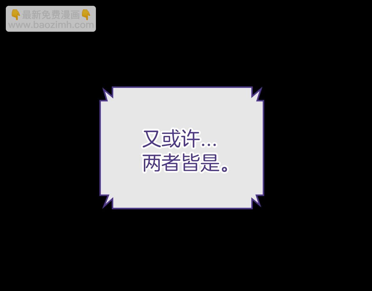 第32话 离开异世界的办法191