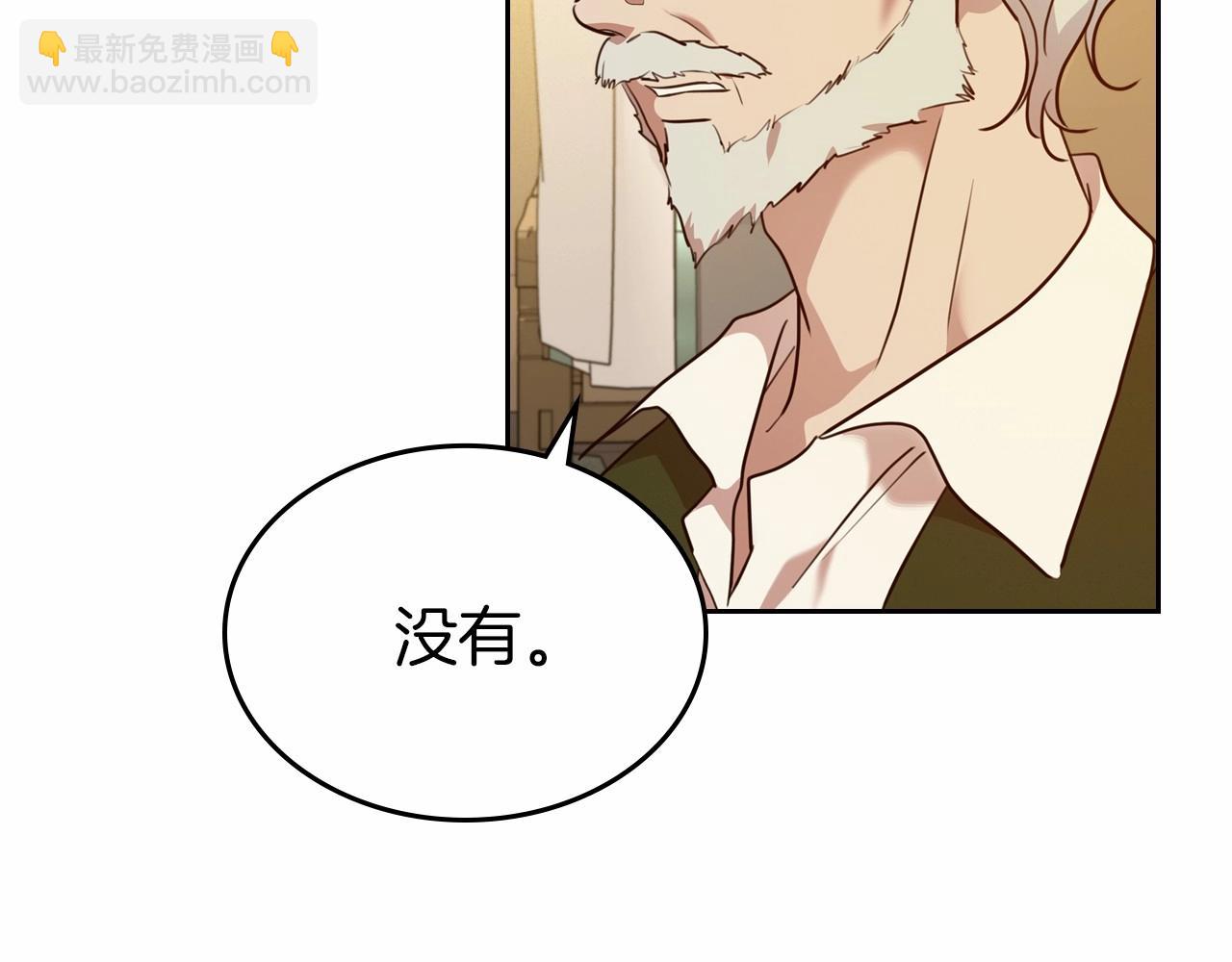 第32话 离开异世界的办法26