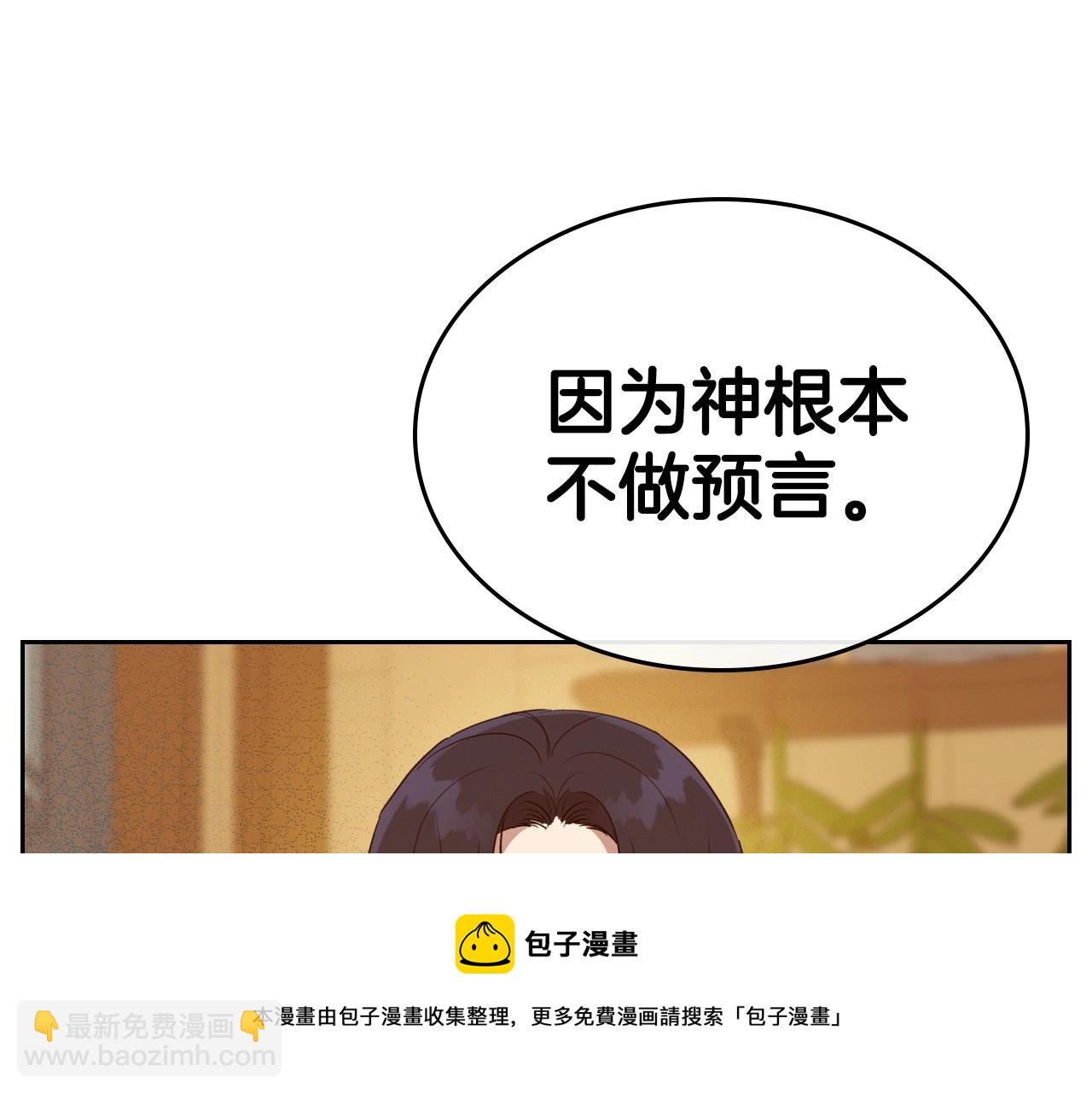 第32话 离开异世界的办法28
