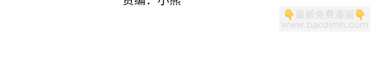 第32话 离开异世界的办法3