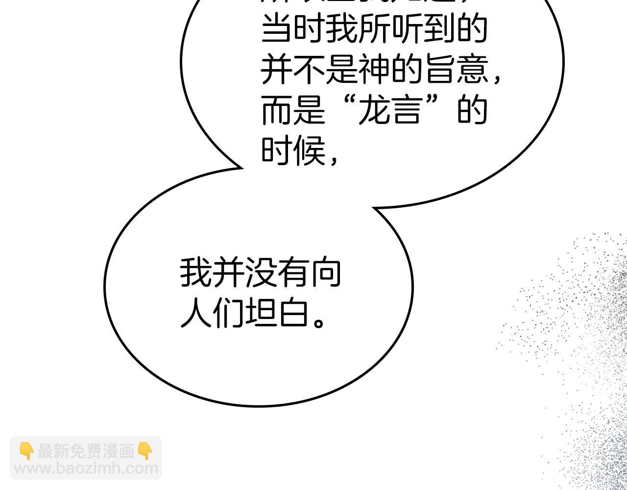 第32话 离开异世界的办法33