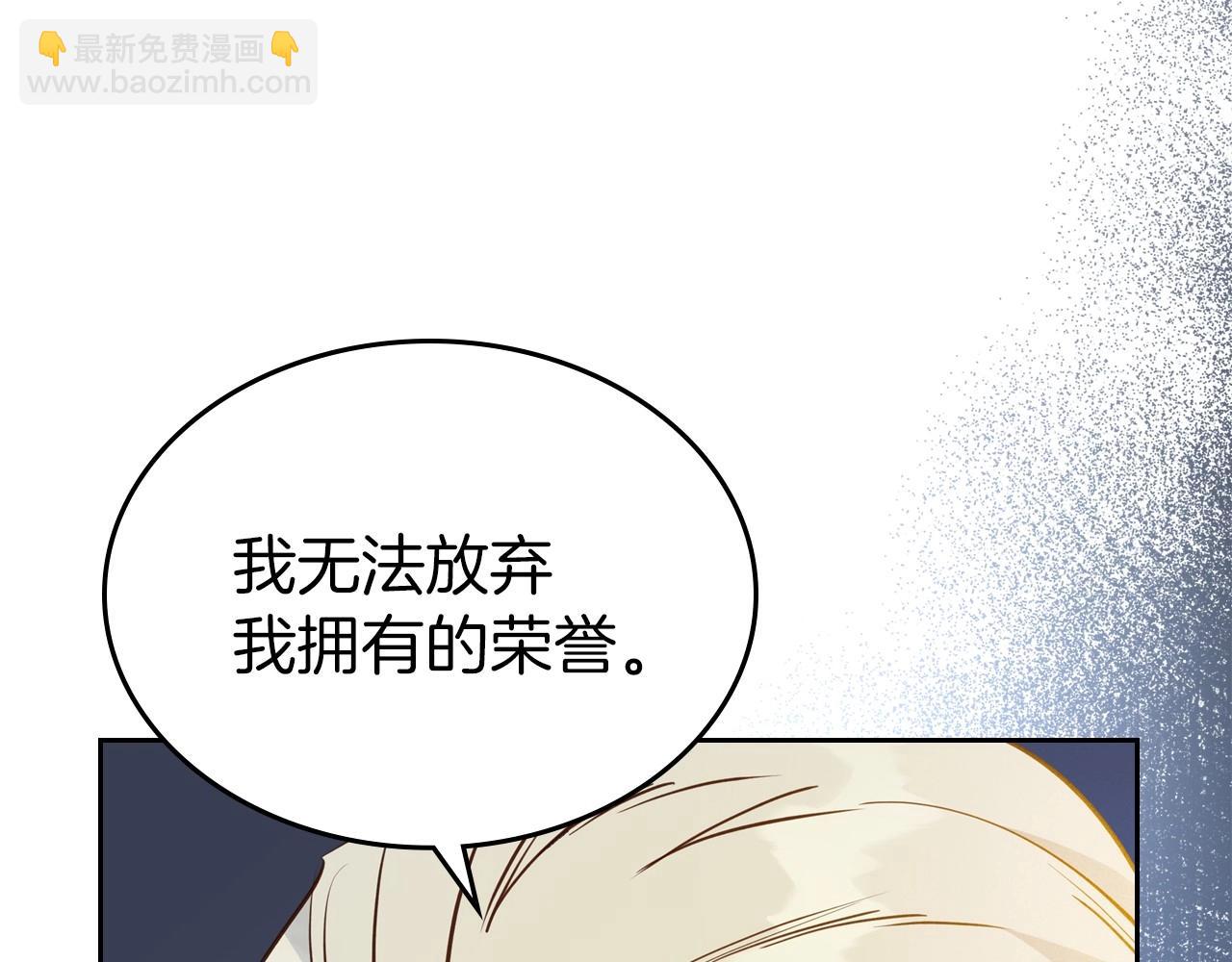 第32话 离开异世界的办法34