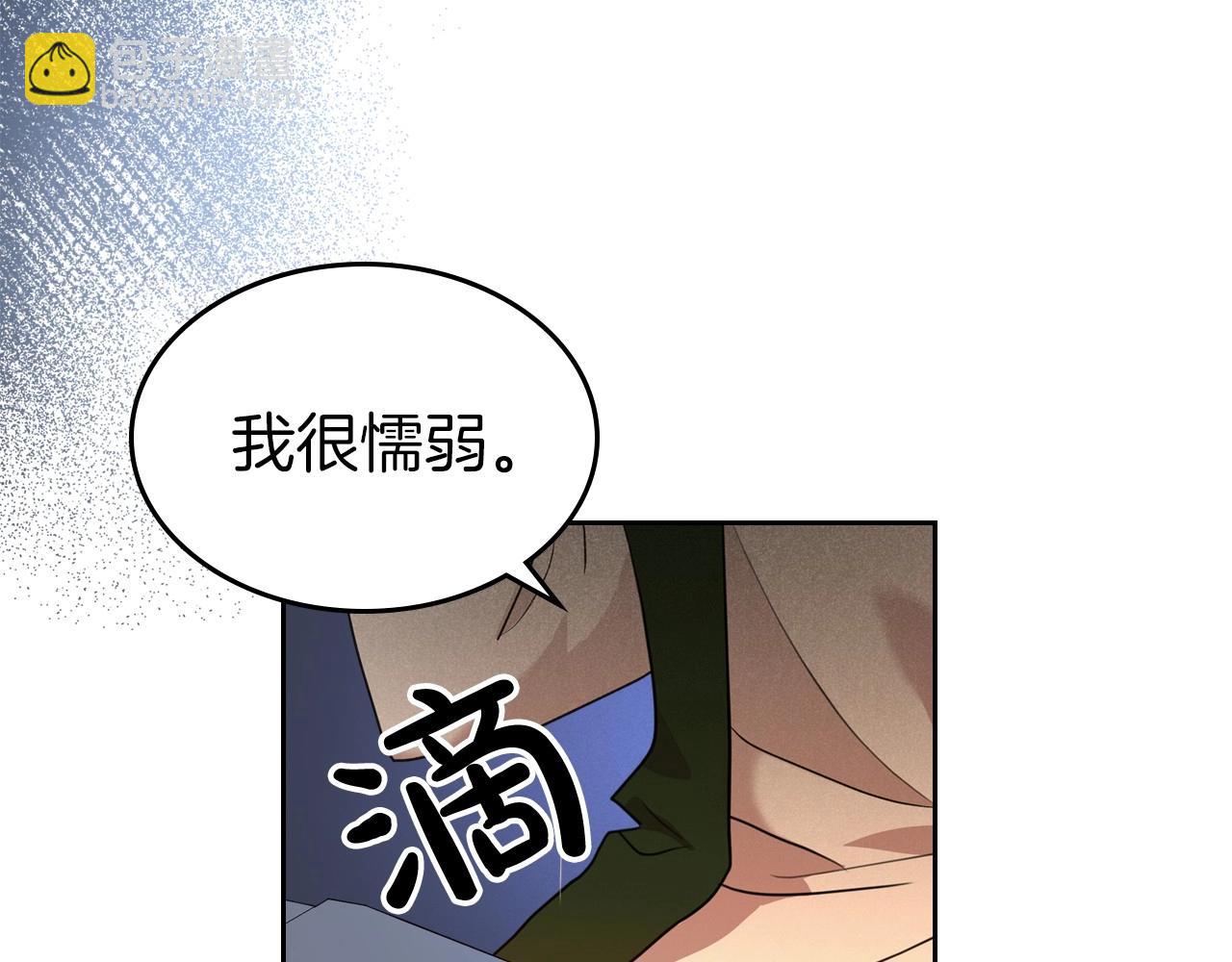 第32话 离开异世界的办法37