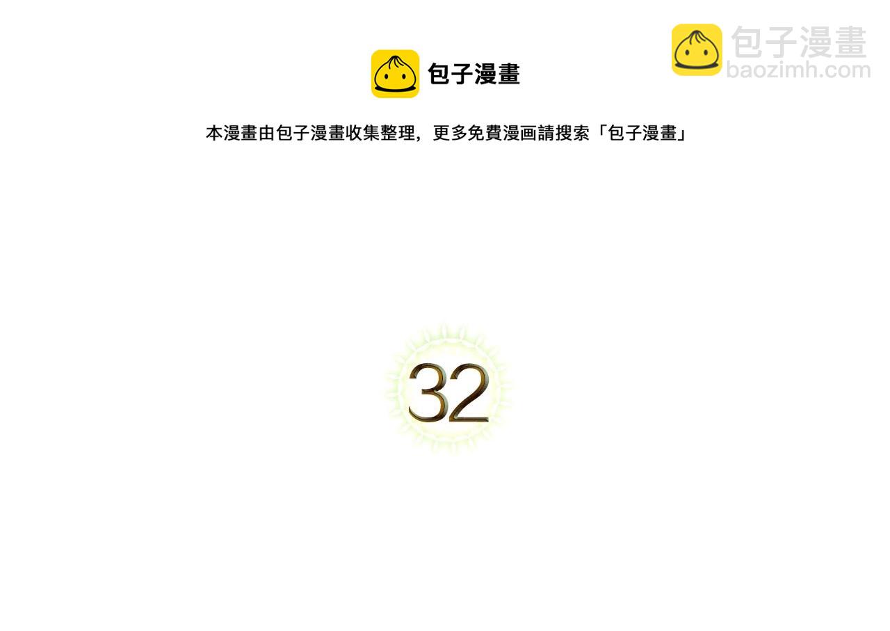 第32话 离开异世界的办法4