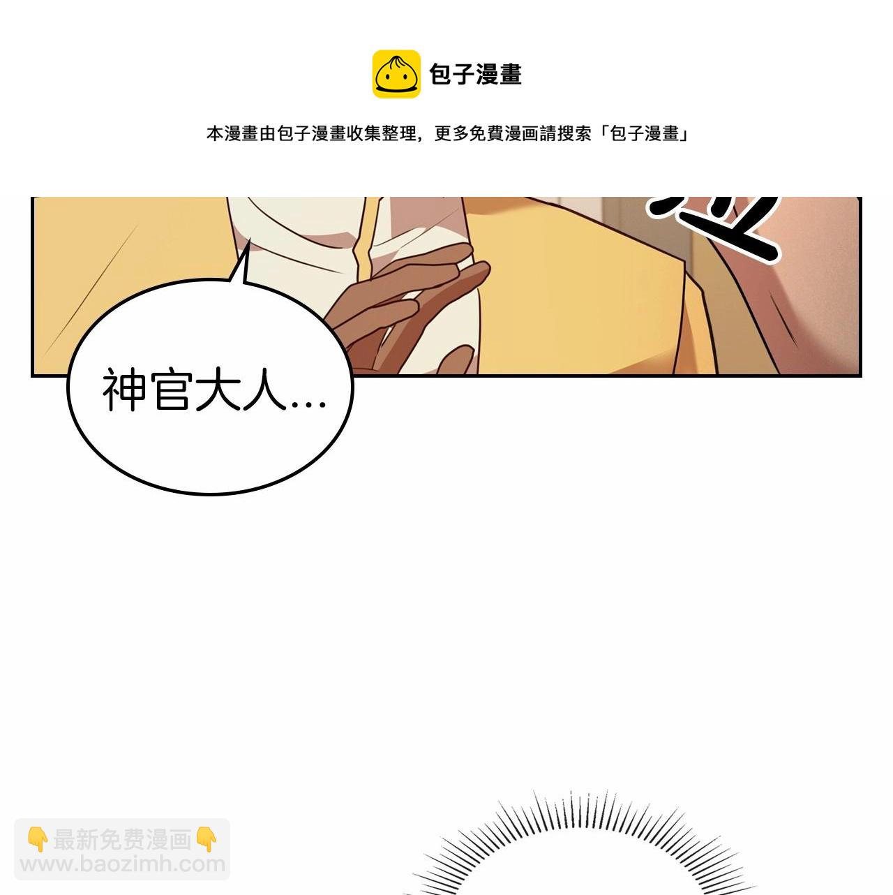 第32话 离开异世界的办法40