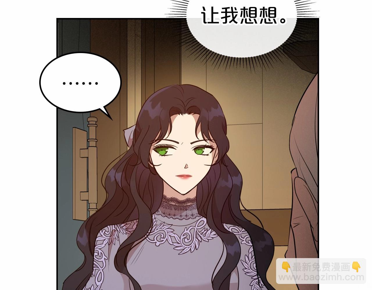第32话 离开异世界的办法41