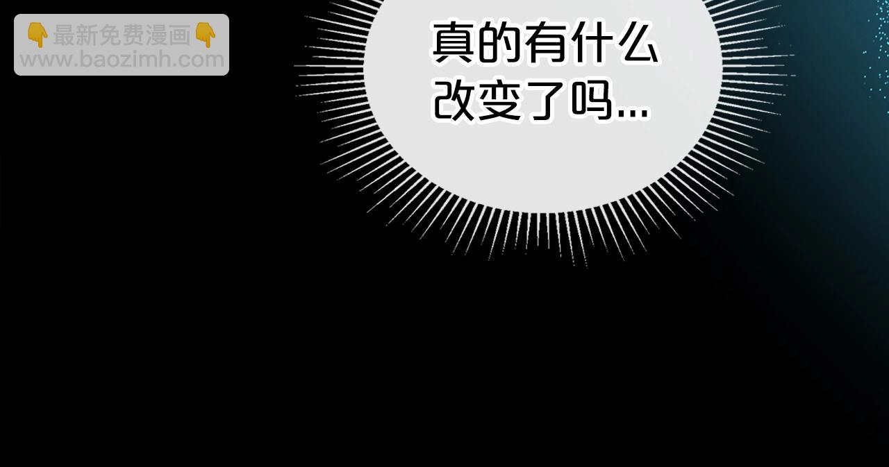 第32话 离开异世界的办法46