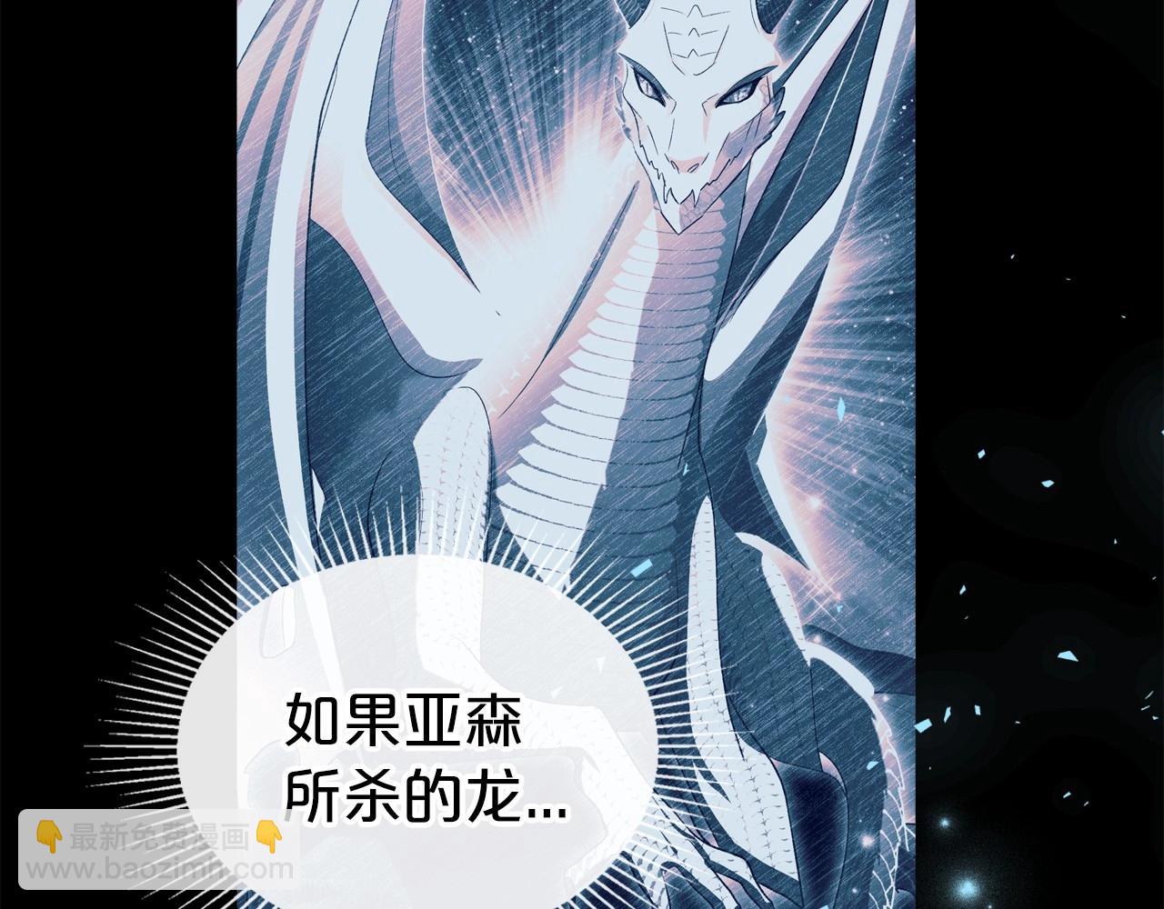 第32话 离开异世界的办法55