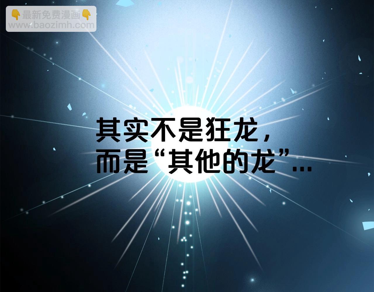第32话 离开异世界的办法57