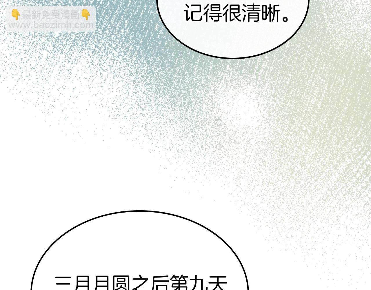 第32话 离开异世界的办法6