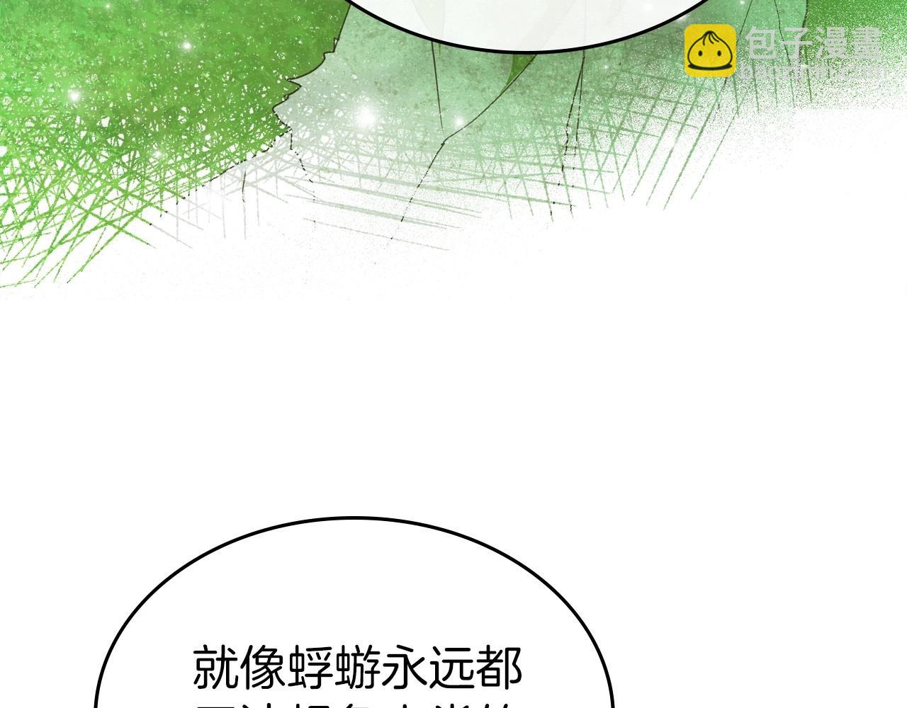 第32话 离开异世界的办法74