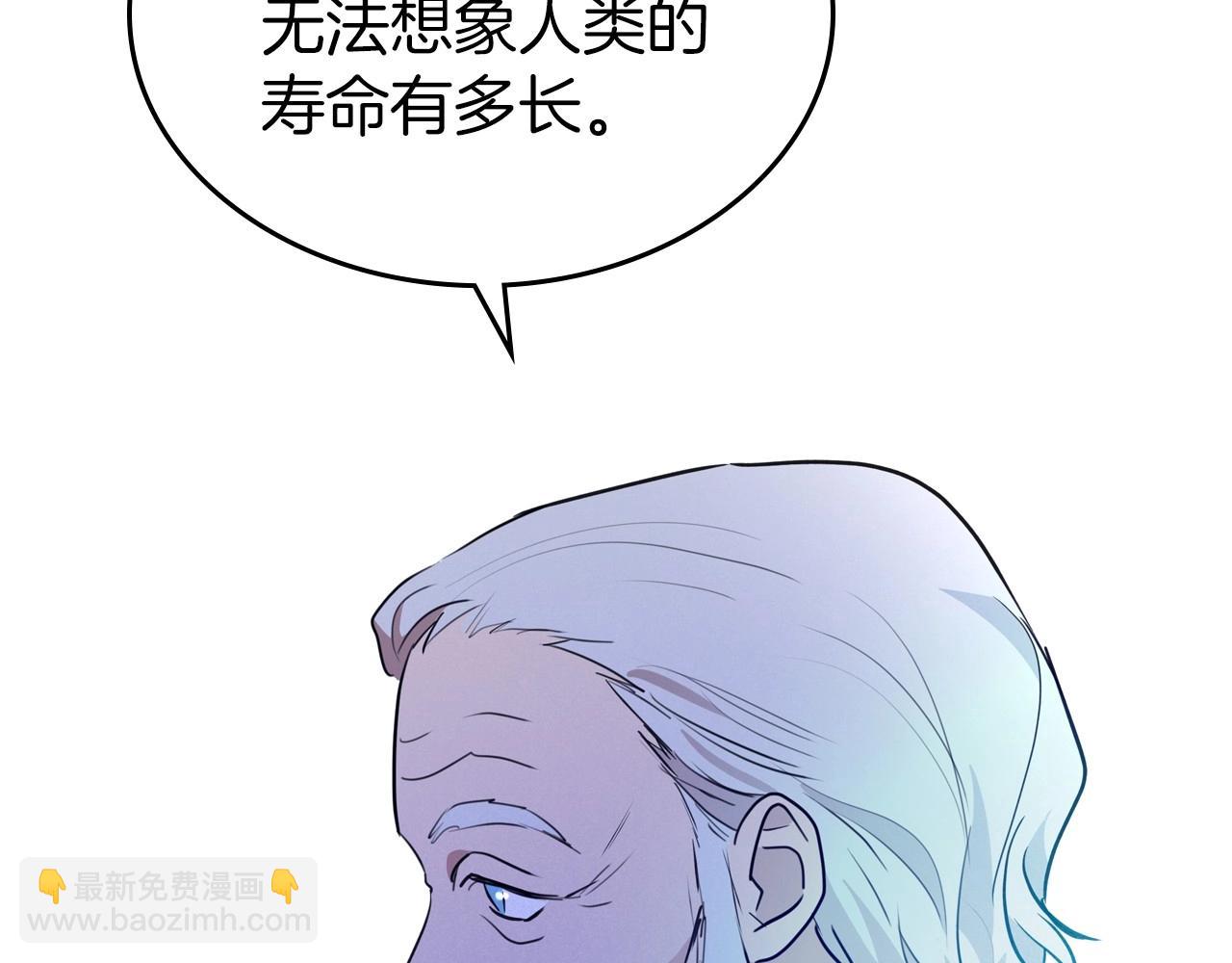 第32话 离开异世界的办法75