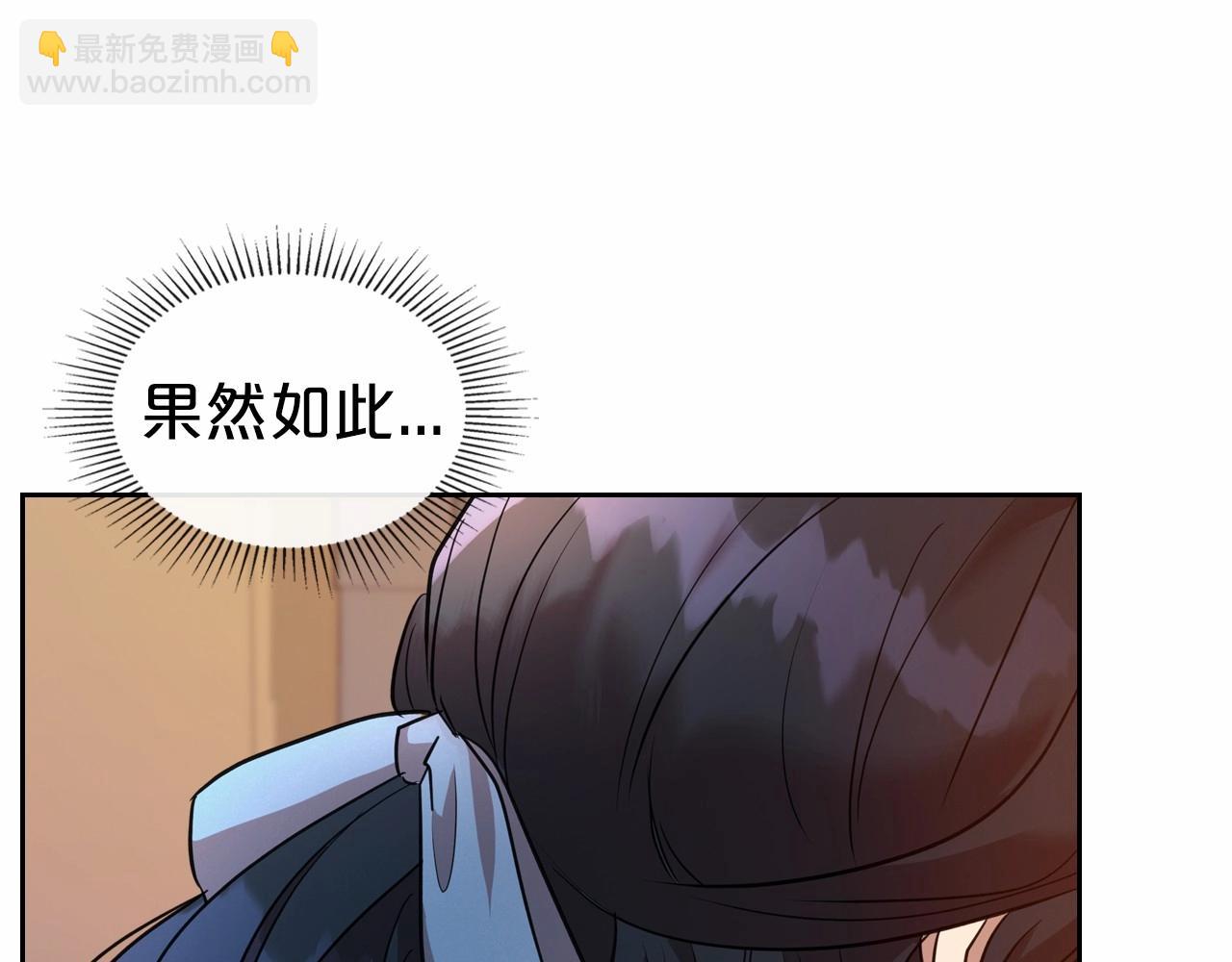第32话 离开异世界的办法78