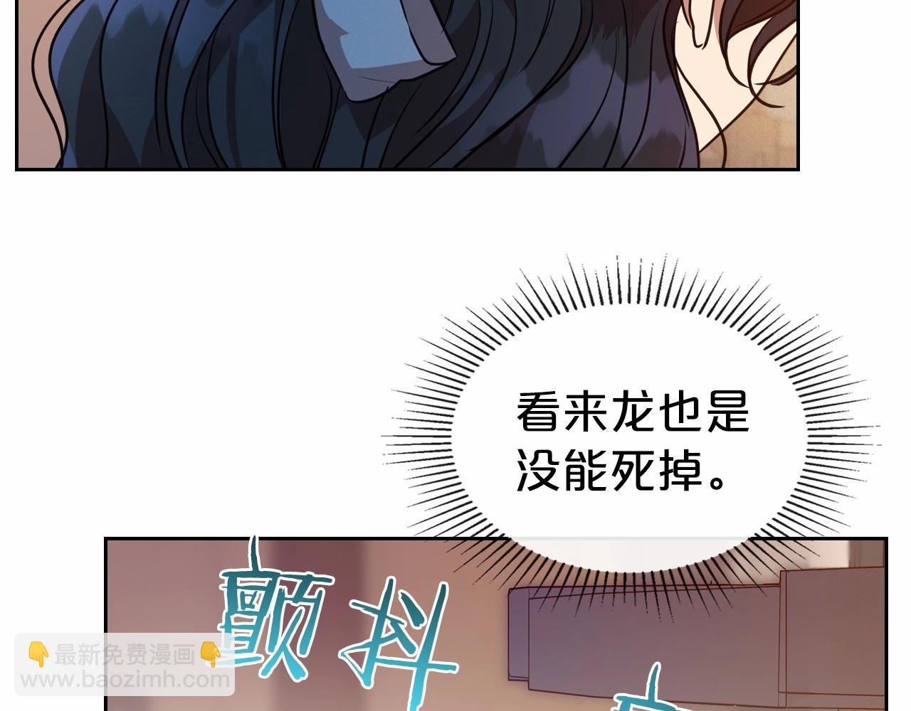 第32话 离开异世界的办法79