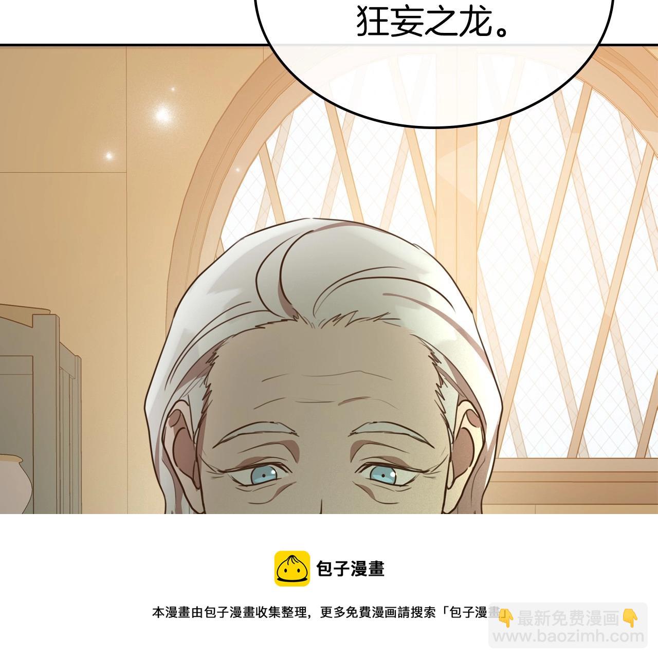 第32话 离开异世界的办法8