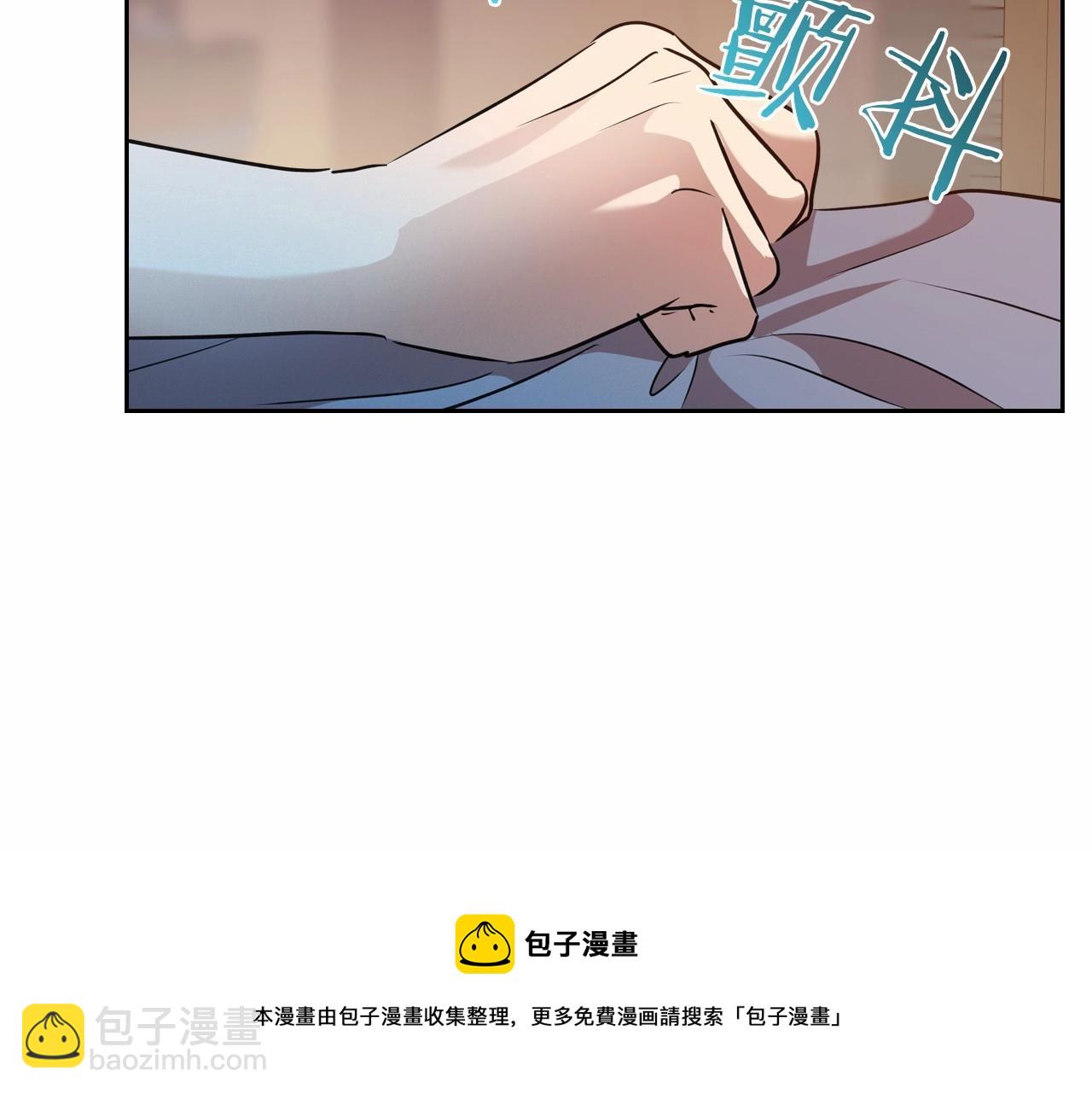 第32话 离开异世界的办法80