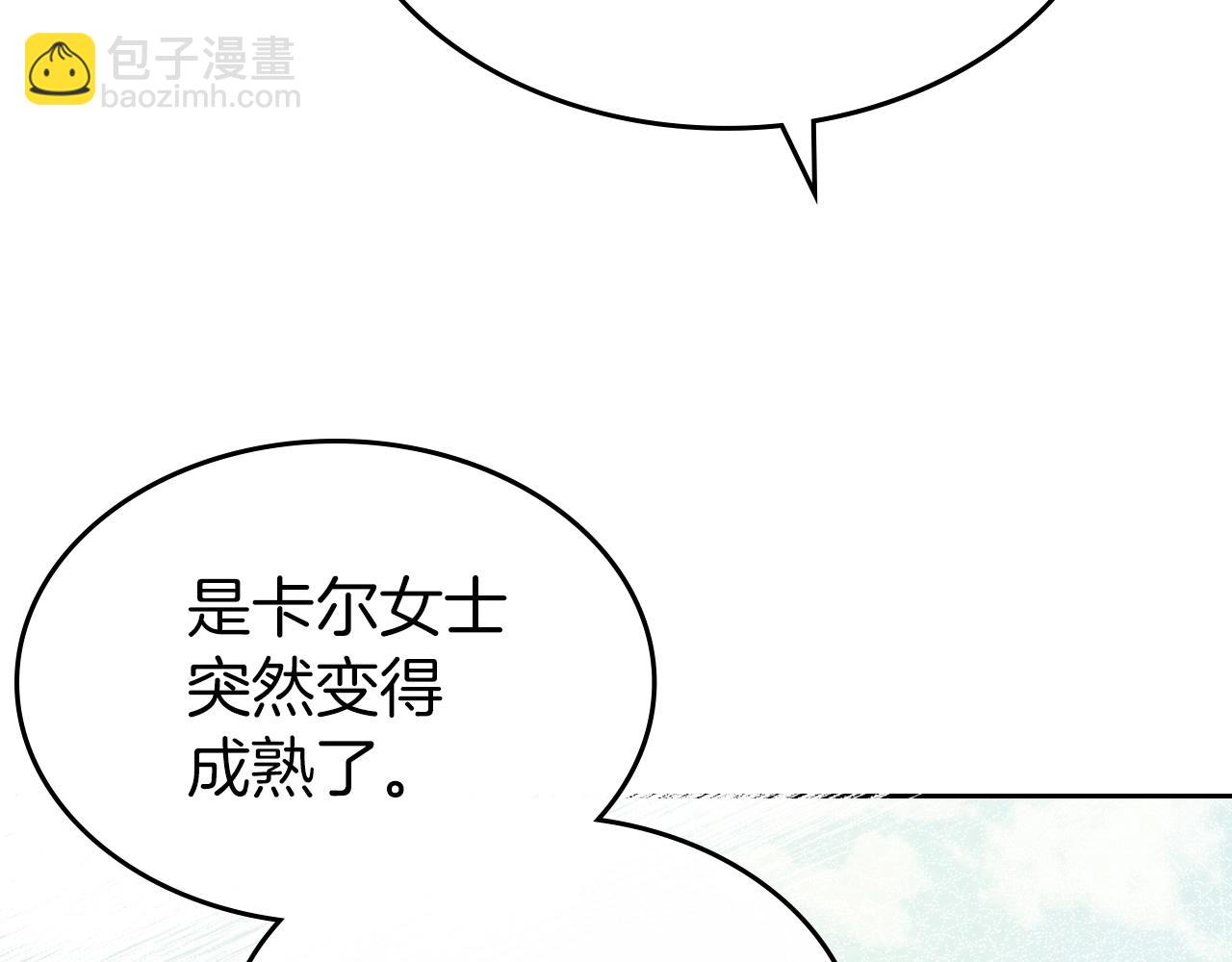 第一季完结话 “解围”1