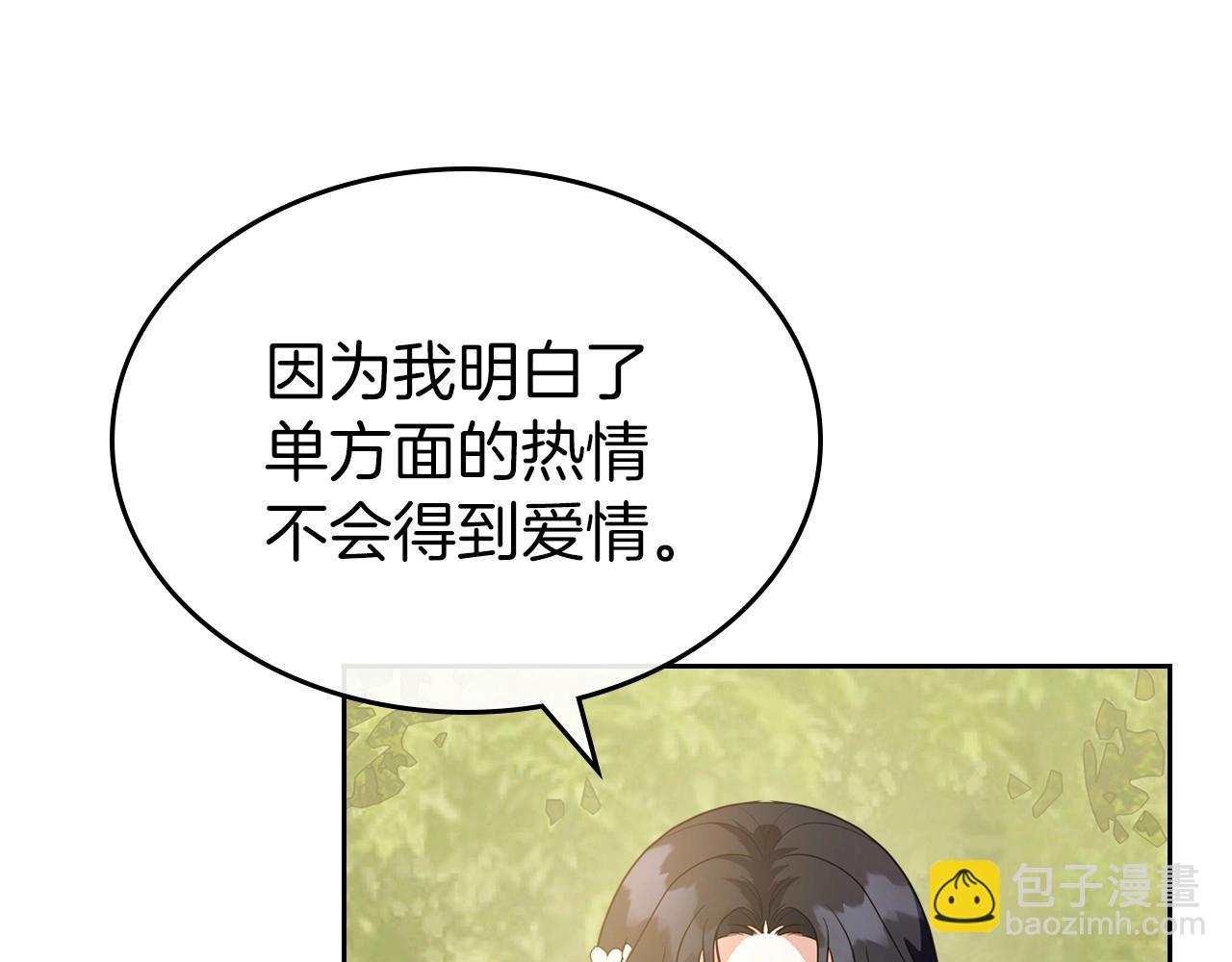 第一季完结话 “解围”123