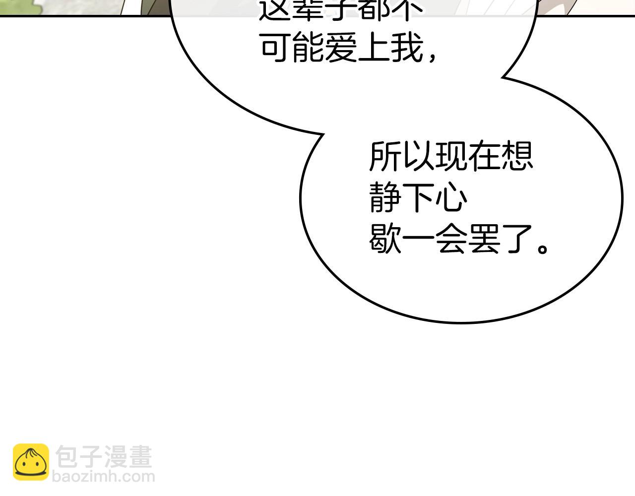 第一季完结话 “解围”132