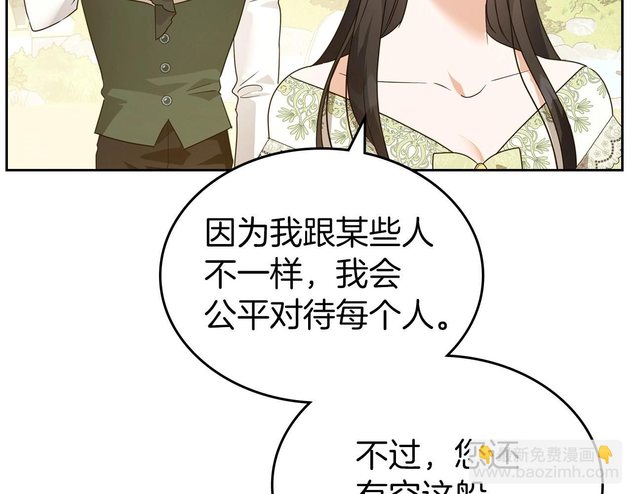 第一季完结话 “解围”154