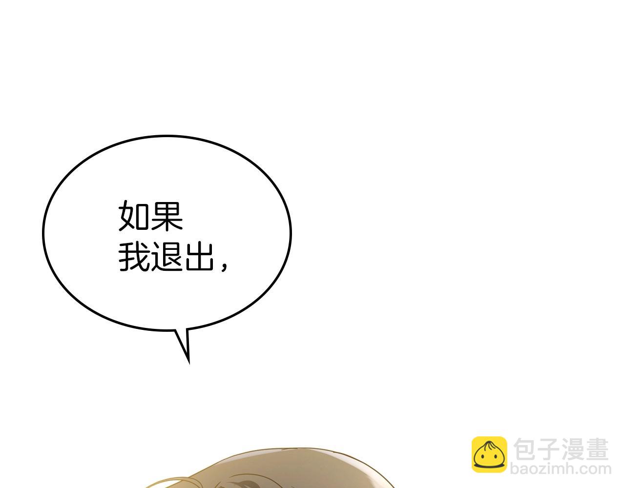 第一季完结话 “解围”156